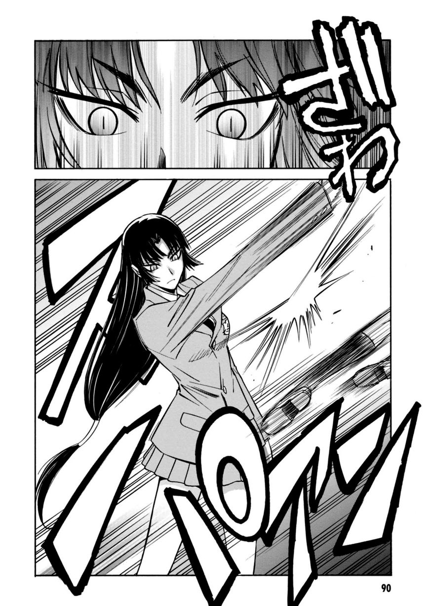 Hana no Miyako! Chapter 15 page 2 - Chapter 15 : Sinister Shadow