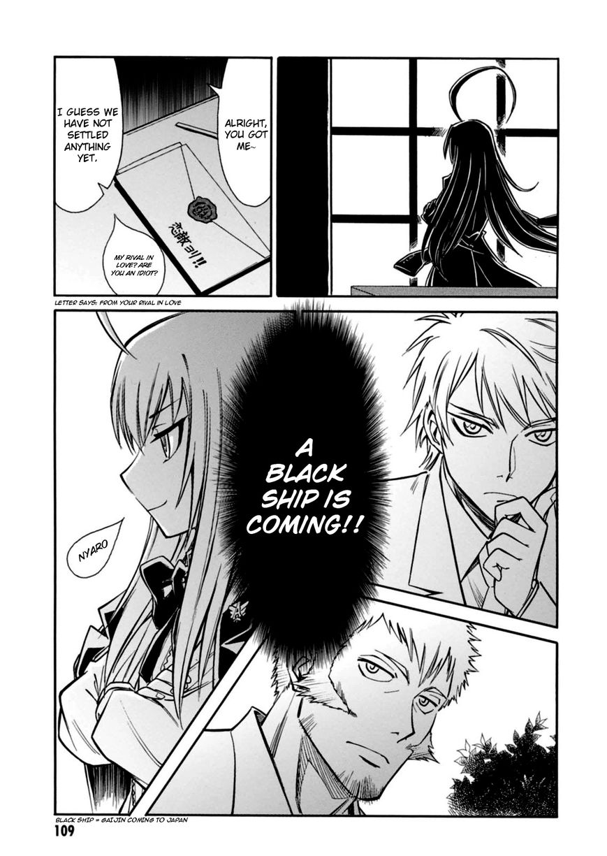 Hana no Miyako! Chapter 15 page 20 - Chapter 15 : Sinister Shadow