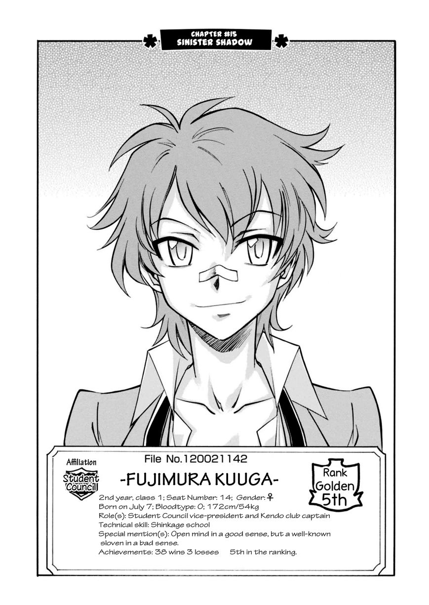Hana no Miyako! Chapter 15 page 3 - Chapter 15 : Sinister Shadow