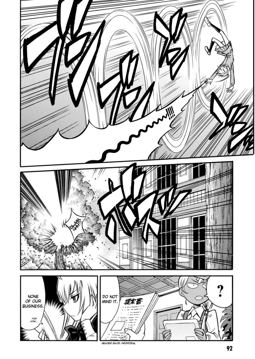 Hana no Miyako! Chapter 15 page 4 - Chapter 15 : Sinister Shadow