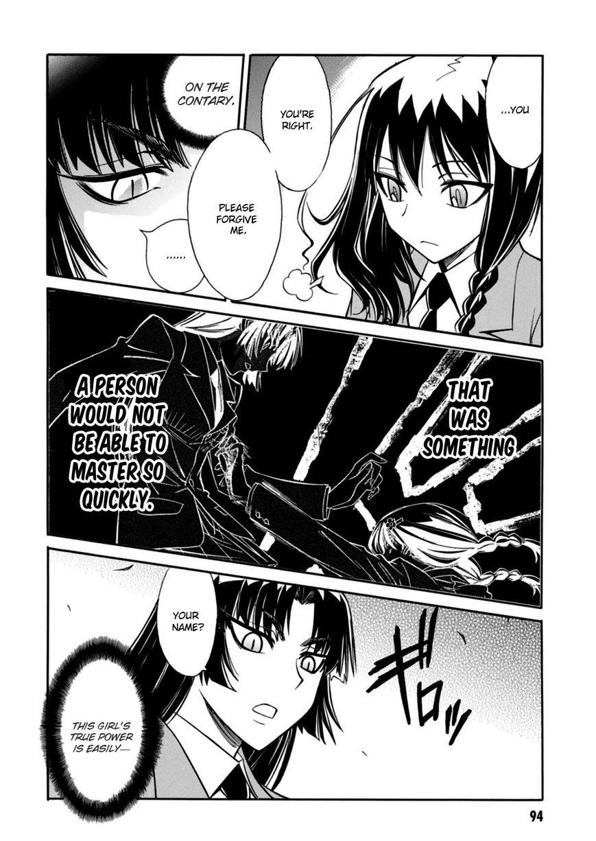 Hana no Miyako! Chapter 15 page 6 - Chapter 15 : Sinister Shadow