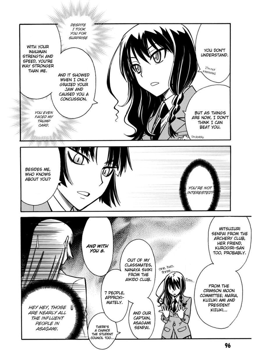 Hana no Miyako! Chapter 15 page 8 - Chapter 15 : Sinister Shadow