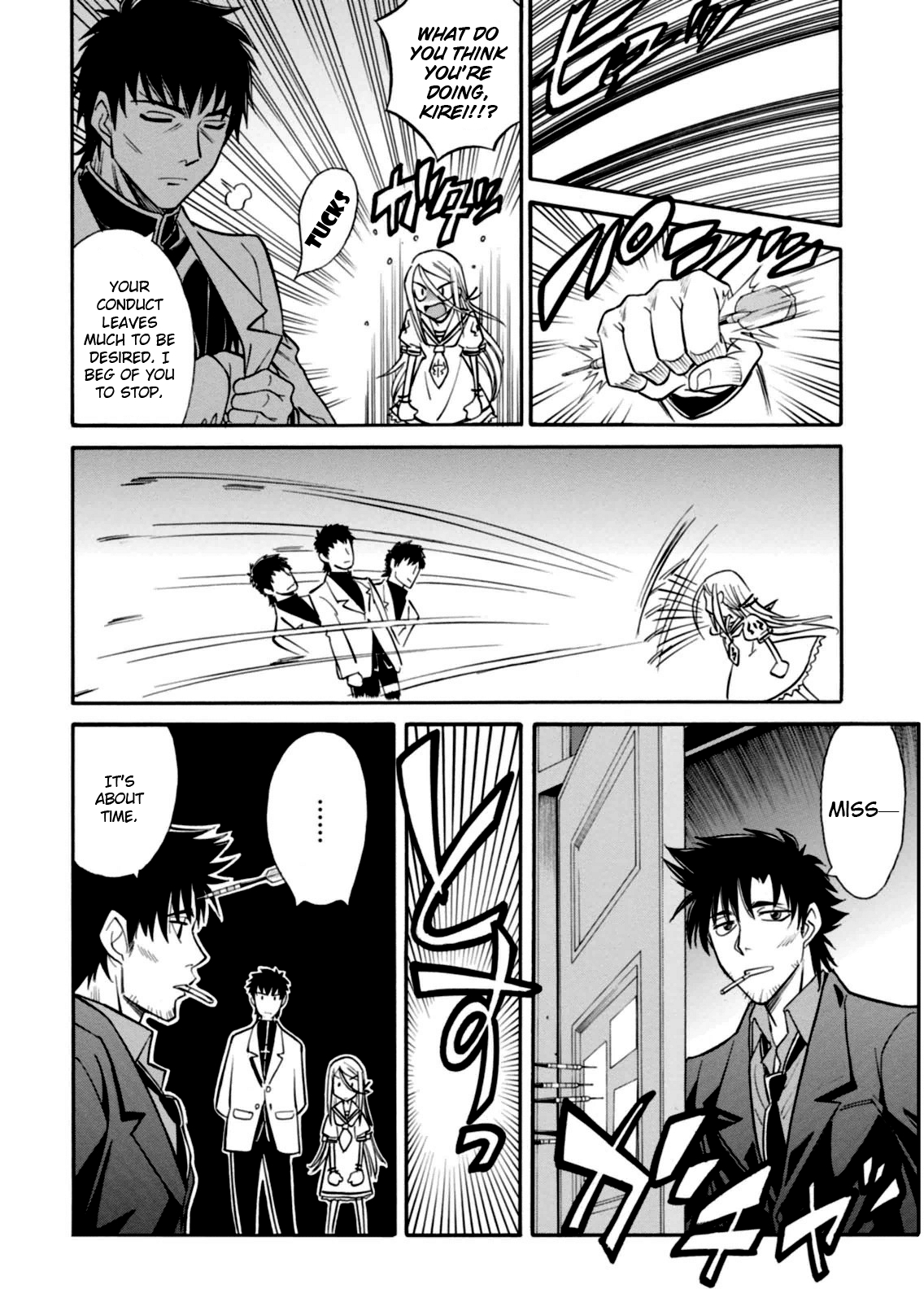 Hana no Miyako! Chapter 16.2 page 2 - Chapter 16 v2 : The Giants Meeting