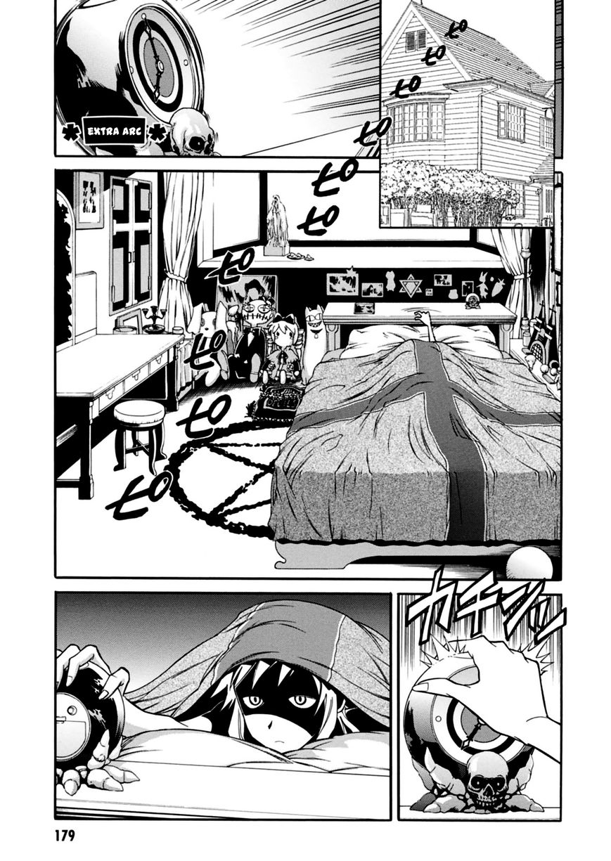 Hana no Miyako! Chapter 17.5 page 1 - Chapter 17.5 : Extra Arc