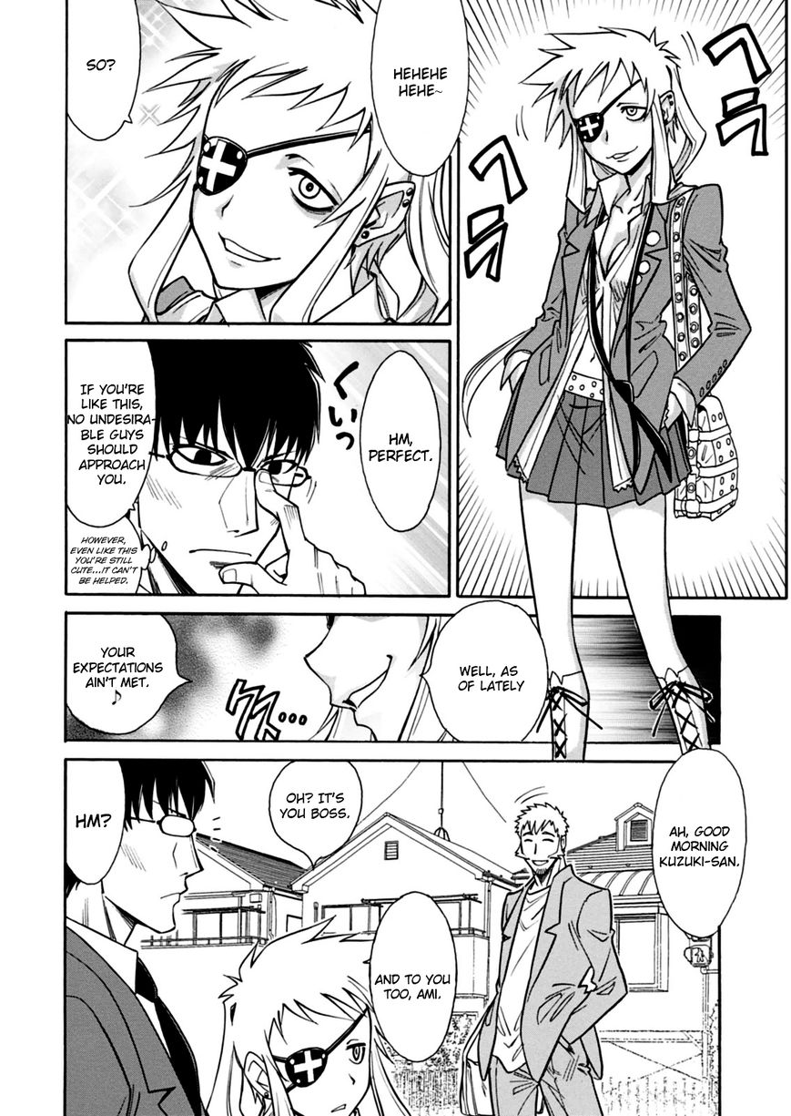 Hana no Miyako! Chapter 17.5 page 10 - Chapter 17.5 : Extra Arc