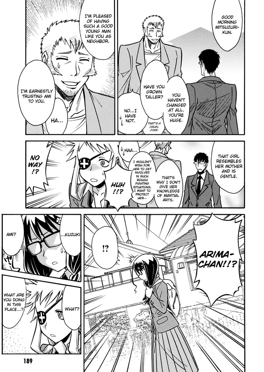 Hana no Miyako! Chapter 17.5 page 11 - Chapter 17.5 : Extra Arc