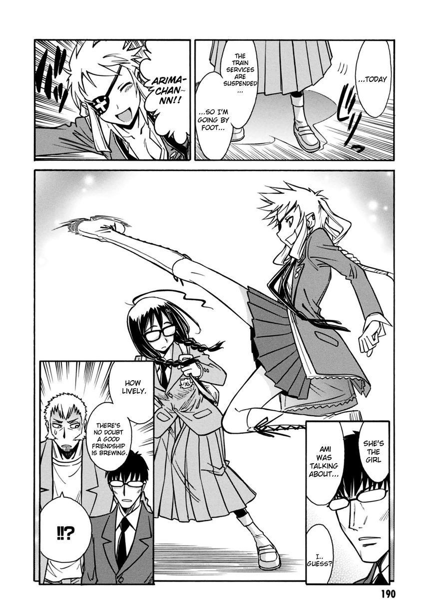 Hana no Miyako! Chapter 17.5 page 12 - Chapter 17.5 : Extra Arc