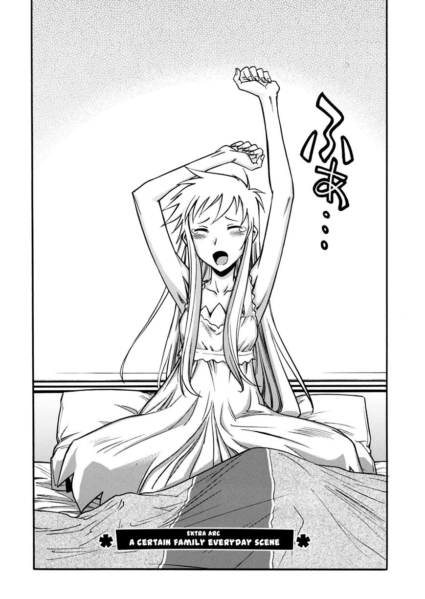 Hana no Miyako! Chapter 17.5 page 2 - Chapter 17.5 : Extra Arc