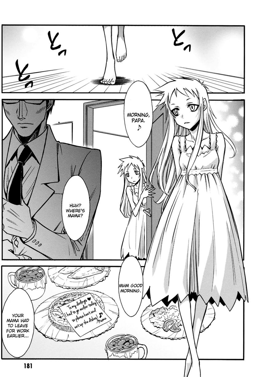 Hana no Miyako! Chapter 17.5 page 3 - Chapter 17.5 : Extra Arc