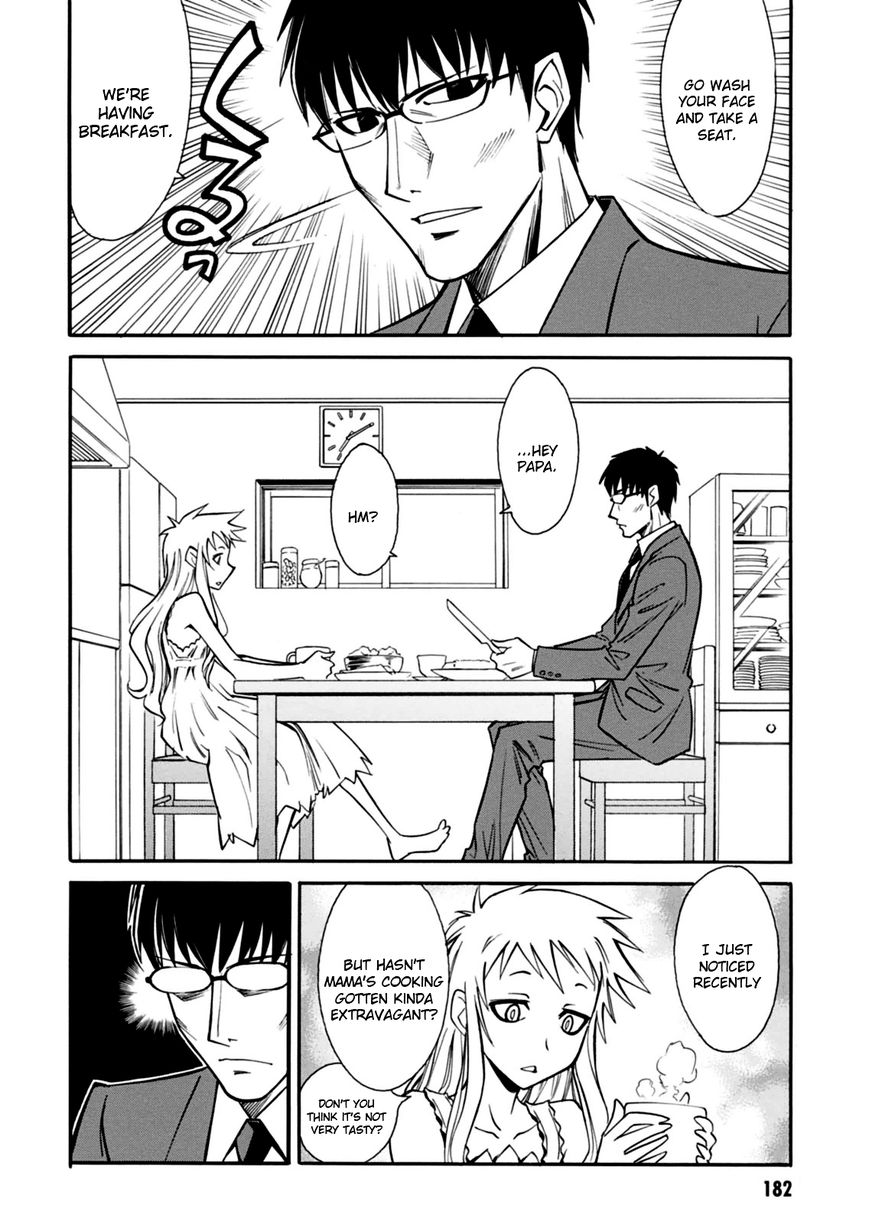 Hana no Miyako! Chapter 17.5 page 4 - Chapter 17.5 : Extra Arc