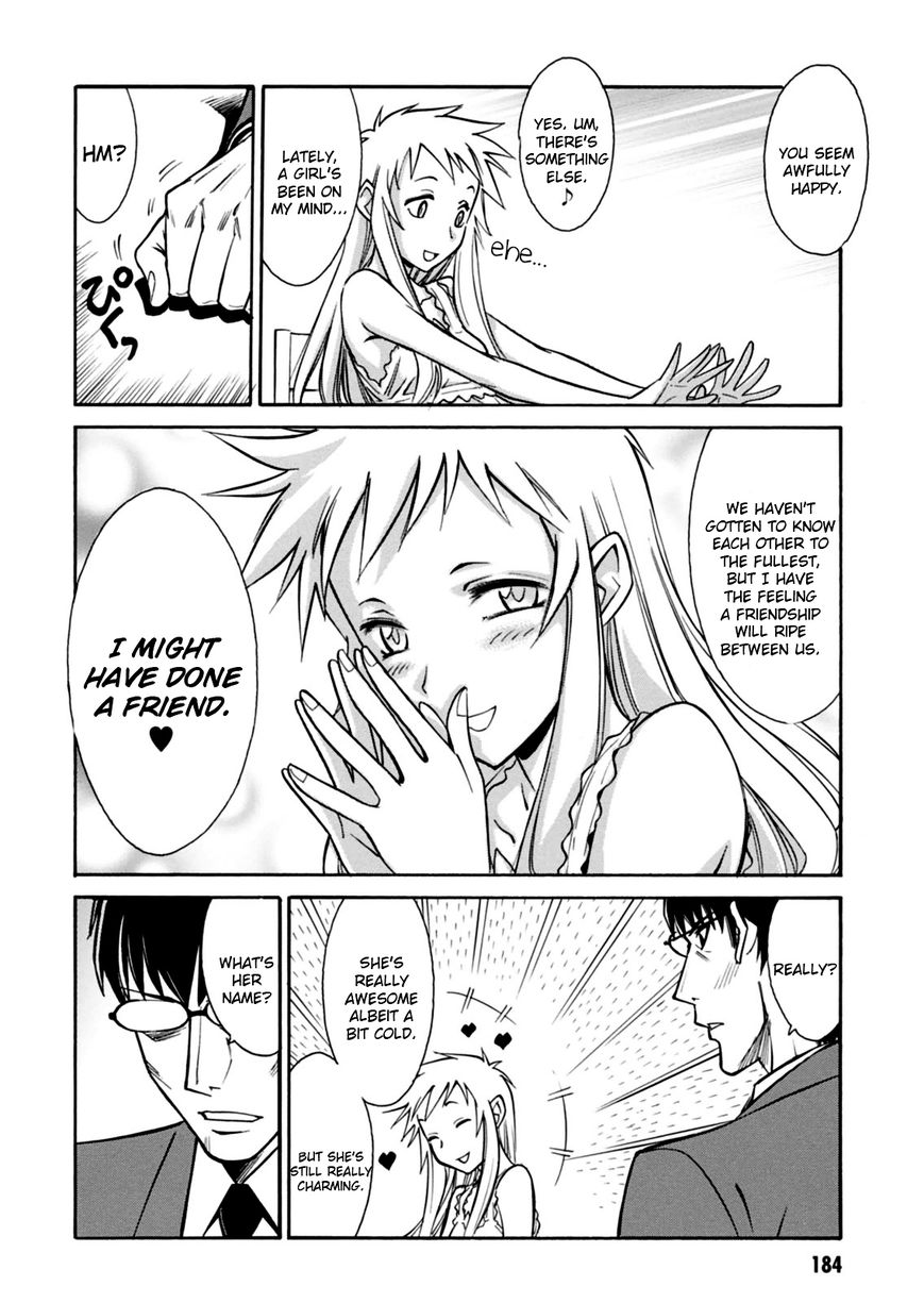 Hana no Miyako! Chapter 17.5 page 6 - Chapter 17.5 : Extra Arc