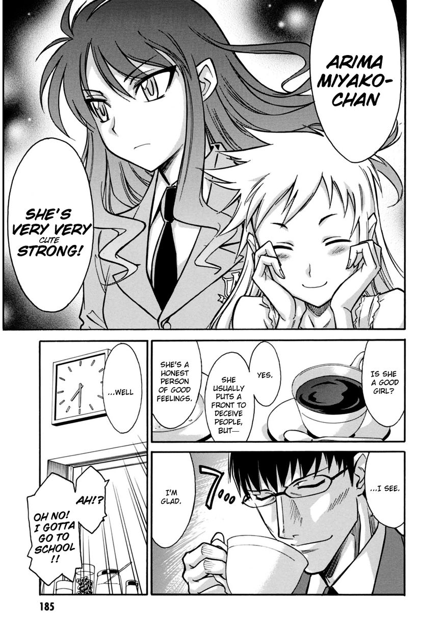 Hana no Miyako! Chapter 17.5 page 7 - Chapter 17.5 : Extra Arc