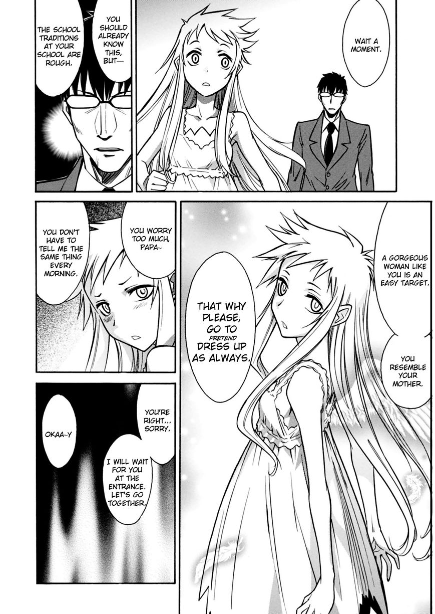 Hana no Miyako! Chapter 17.5 page 8 - Chapter 17.5 : Extra Arc