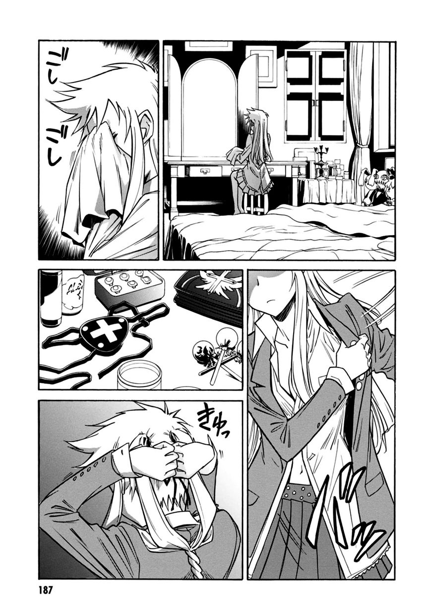 Hana no Miyako! Chapter 17.5 page 9 - Chapter 17.5 : Extra Arc