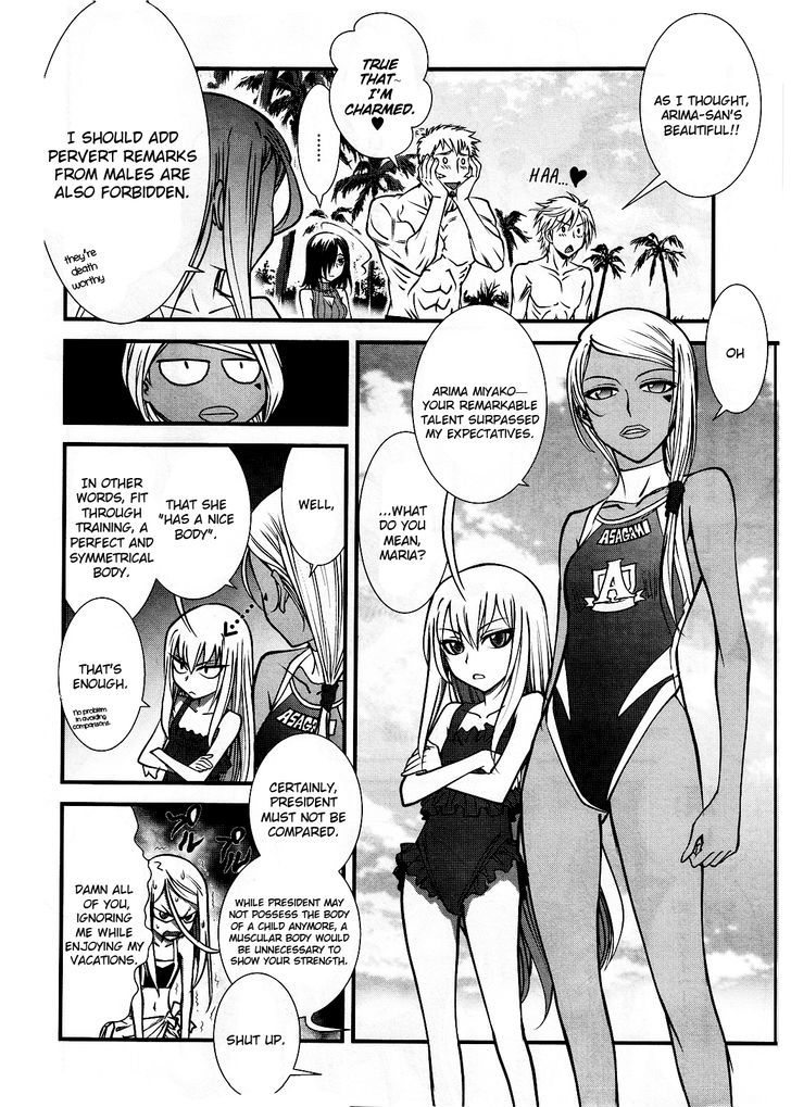 Hana no Miyako! Chapter 17.6 page 2 - Chapter 17.6 : At The Beach