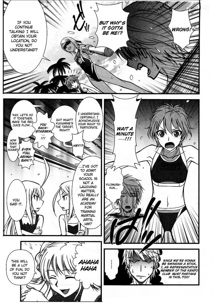 Hana no Miyako! Chapter 17.6 page 5 - Chapter 17.6 : At The Beach