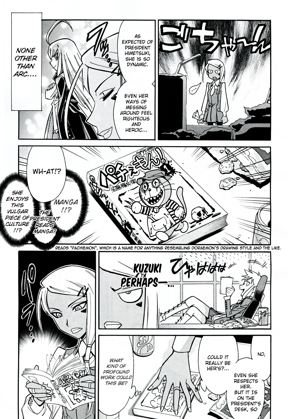 Hana no Miyako! Chapter 17.8 page 3 - Chapter 17.8: Type-Moon Ace 9 Extra Chapter