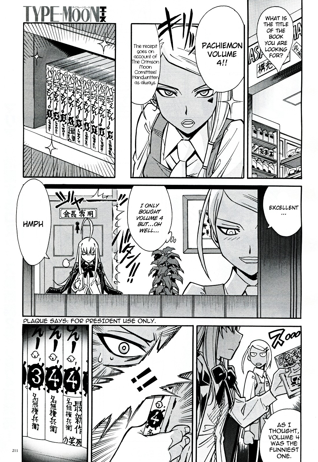 Hana no Miyako! Chapter 17.8 page 7 - Chapter 17.8: Type-Moon Ace 9 Extra Chapter