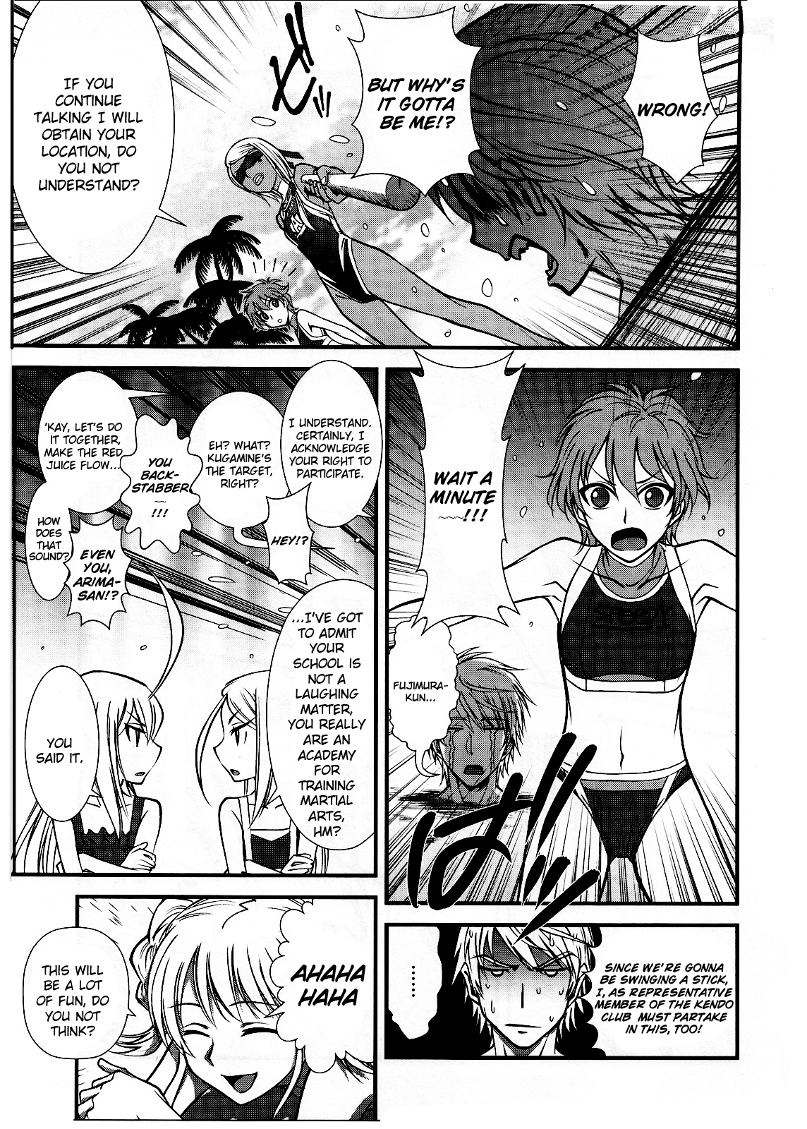 Hana no Miyako! Chapter 17.9 page 5 - Chapter 17.9: At the Beach (Type-Moon Ace 10 Extra Chapter)