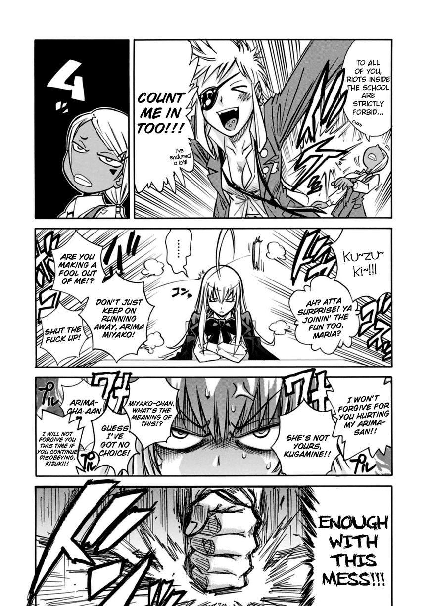 Hana no Miyako! Chapter 17 page 10 - Chapter 17 : Miyako & Shiki &