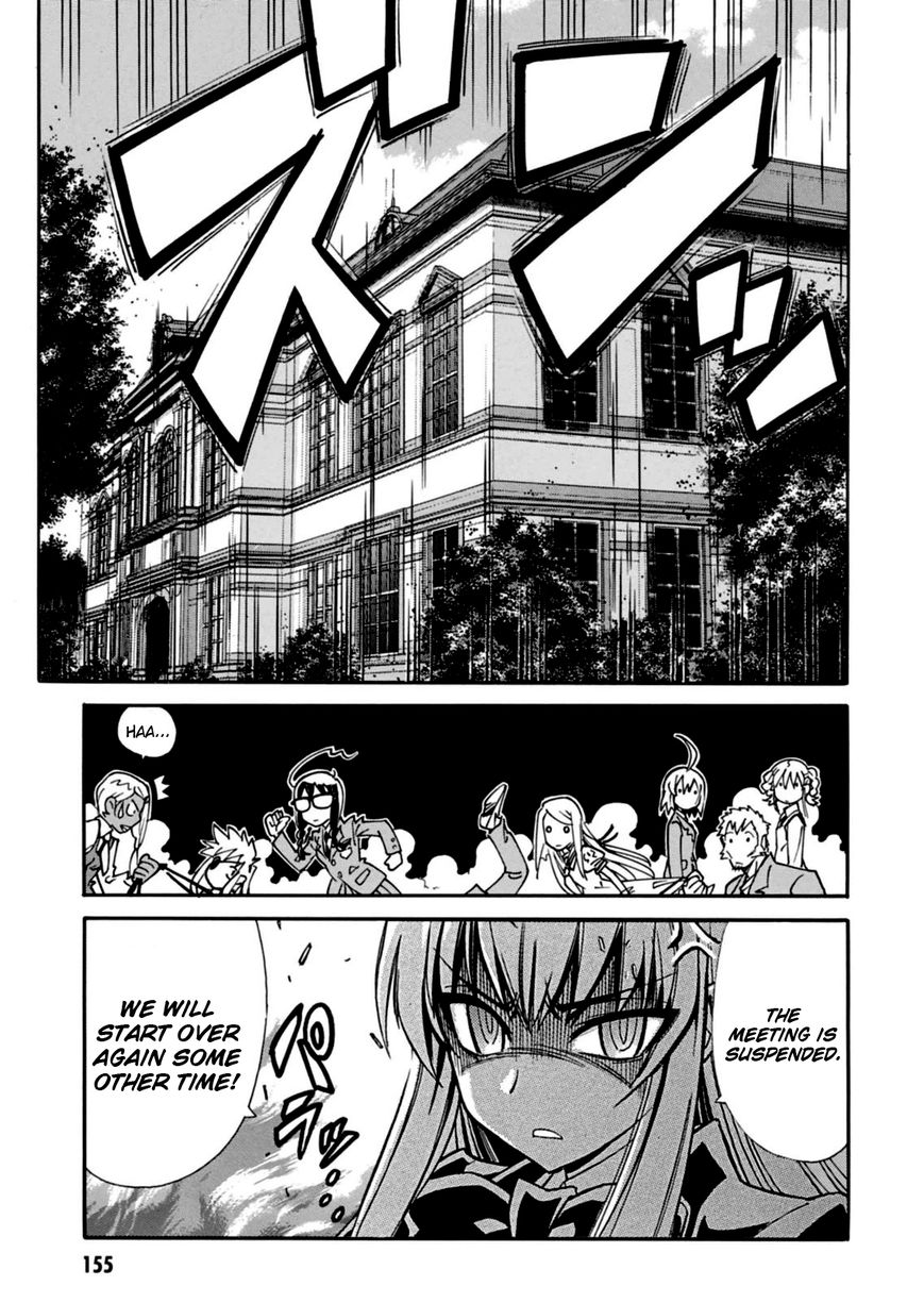 Hana no Miyako! Chapter 17 page 11 - Chapter 17 : Miyako & Shiki &