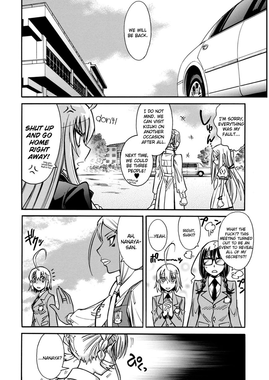 Hana no Miyako! Chapter 17 page 12 - Chapter 17 : Miyako & Shiki &