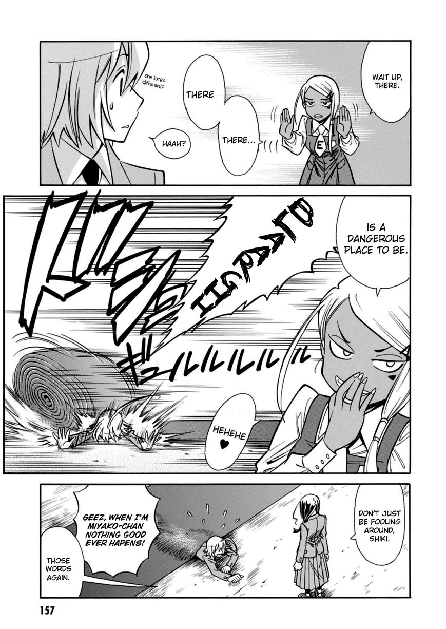Hana no Miyako! Chapter 17 page 13 - Chapter 17 : Miyako & Shiki &