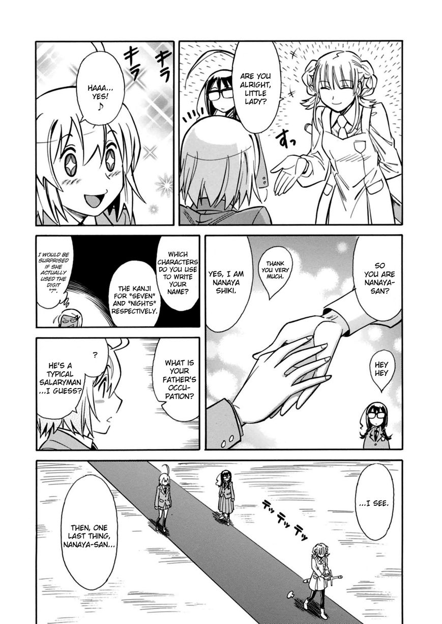Hana no Miyako! Chapter 17 page 14 - Chapter 17 : Miyako & Shiki &