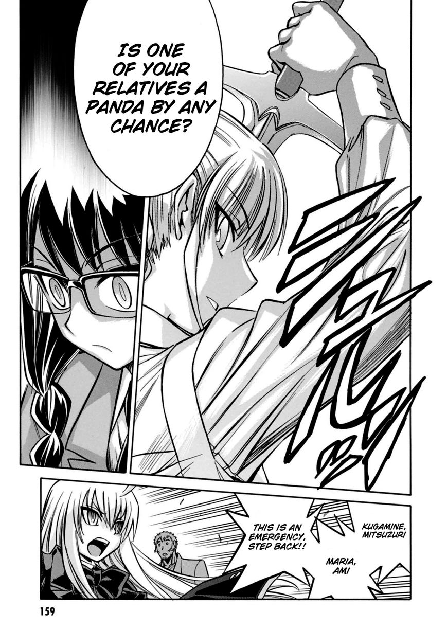 Hana no Miyako! Chapter 17 page 15 - Chapter 17 : Miyako & Shiki &