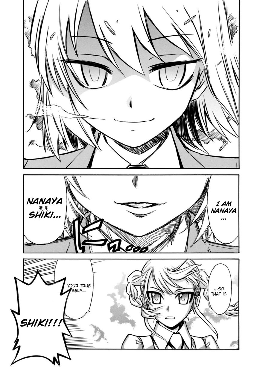 Hana no Miyako! Chapter 17 page 18 - Chapter 17 : Miyako & Shiki &