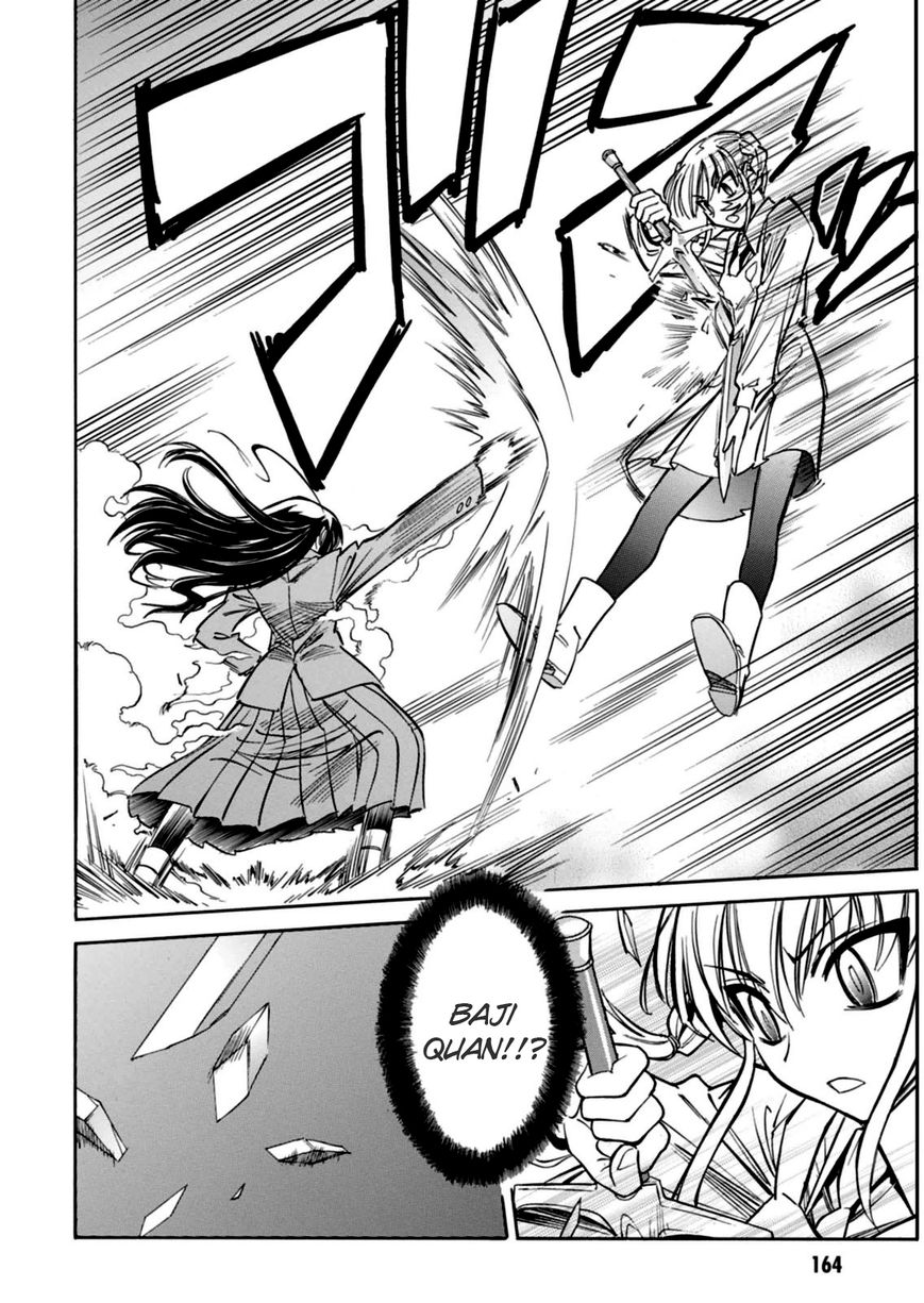 Hana no Miyako! Chapter 17 page 19 - Chapter 17 : Miyako & Shiki &