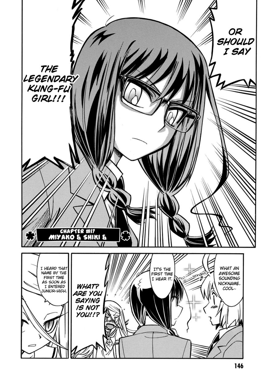 Hana no Miyako! Chapter 17 page 2 - Chapter 17 : Miyako & Shiki &
