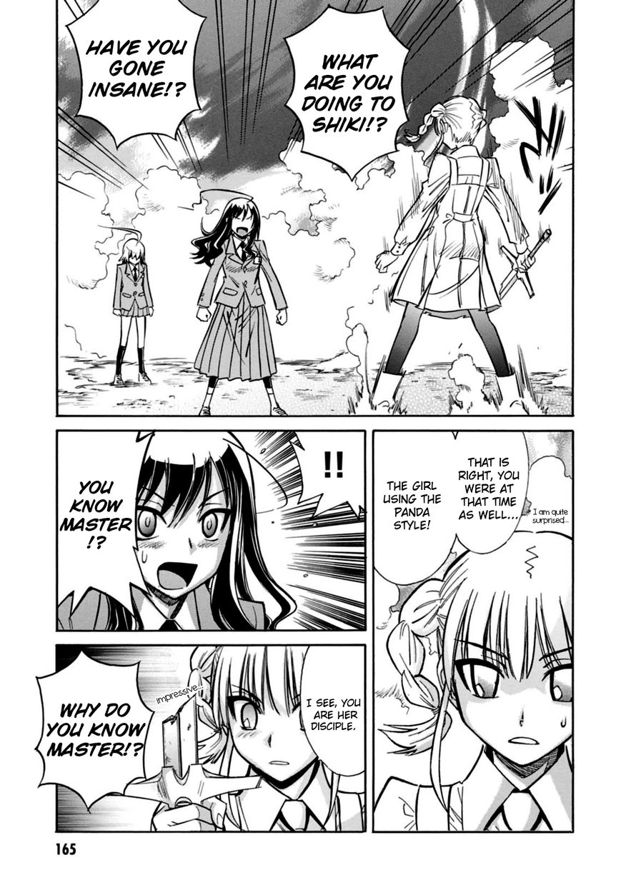Hana no Miyako! Chapter 17 page 20 - Chapter 17 : Miyako & Shiki &