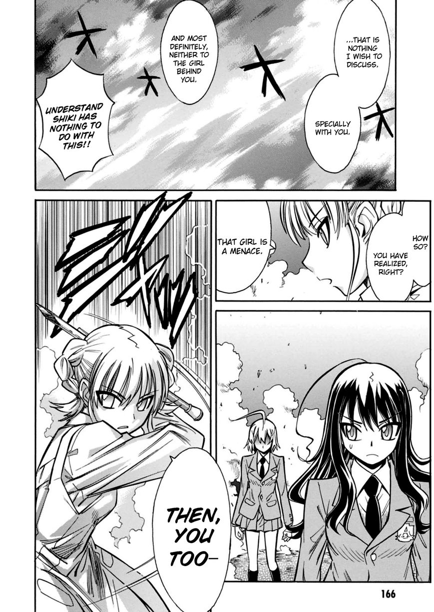Hana no Miyako! Chapter 17 page 21 - Chapter 17 : Miyako & Shiki &
