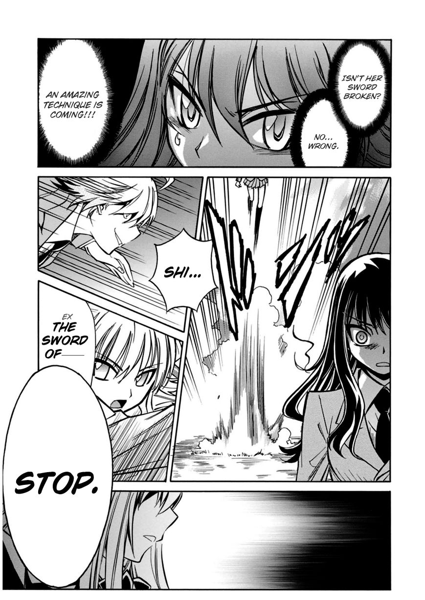 Hana no Miyako! Chapter 17 page 22 - Chapter 17 : Miyako & Shiki &