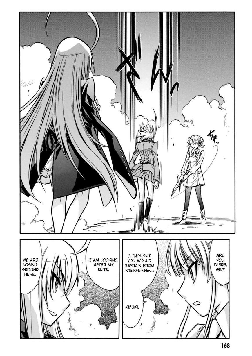Hana no Miyako! Chapter 17 page 23 - Chapter 17 : Miyako & Shiki &