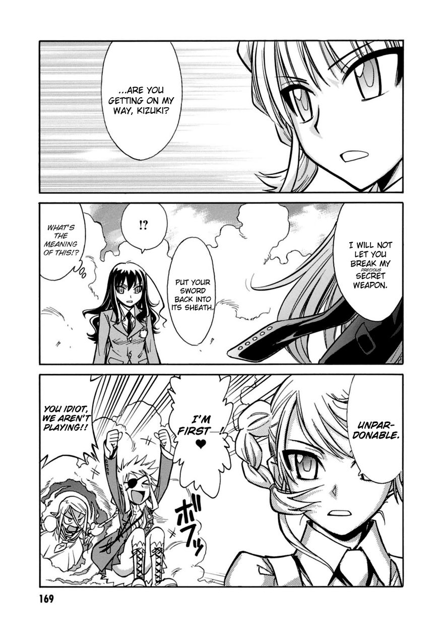 Hana no Miyako! Chapter 17 page 24 - Chapter 17 : Miyako & Shiki &