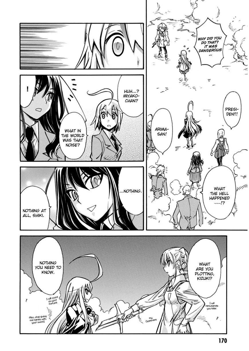 Hana no Miyako! Chapter 17 page 25 - Chapter 17 : Miyako & Shiki &