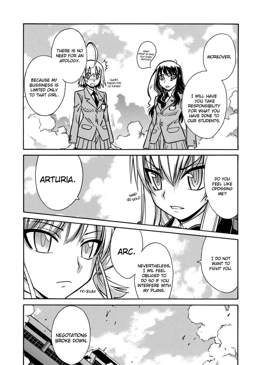 Hana no Miyako! Chapter 17 page 26 - Chapter 17 : Miyako & Shiki &