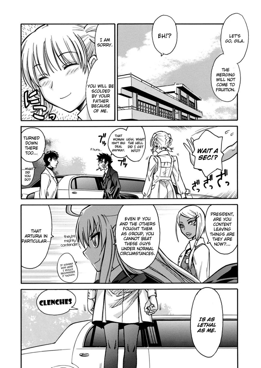 Hana no Miyako! Chapter 17 page 27 - Chapter 17 : Miyako & Shiki &