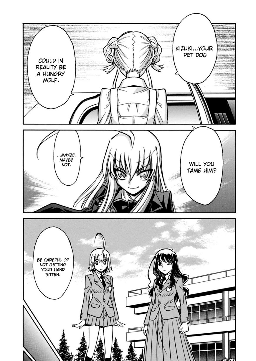 Hana no Miyako! Chapter 17 page 28 - Chapter 17 : Miyako & Shiki &