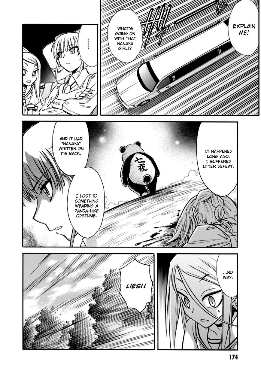Hana no Miyako! Chapter 17 page 29 - Chapter 17 : Miyako & Shiki &