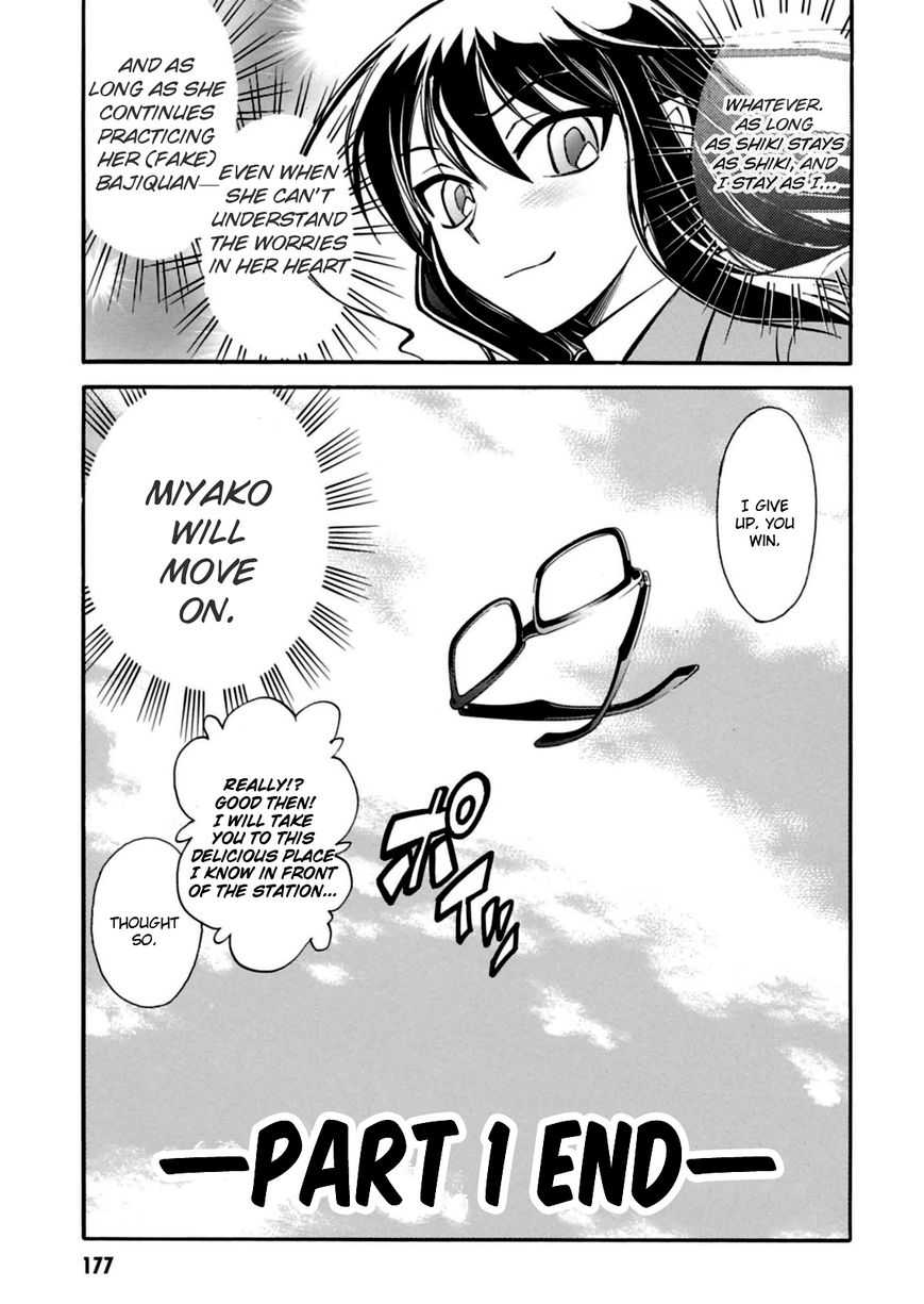 Hana no Miyako! Chapter 17 page 32 - Chapter 17 : Miyako & Shiki &