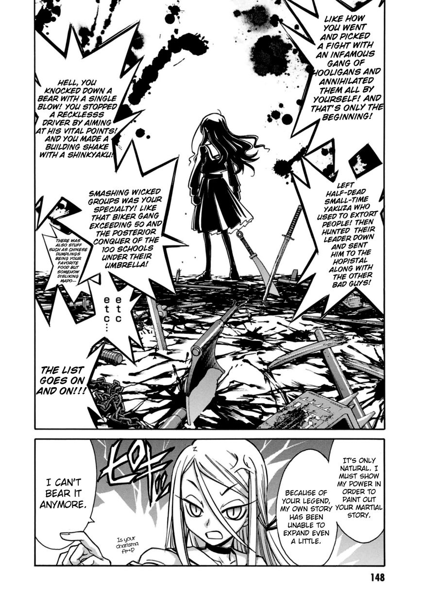 Hana no Miyako! Chapter 17 page 4 - Chapter 17 : Miyako & Shiki &