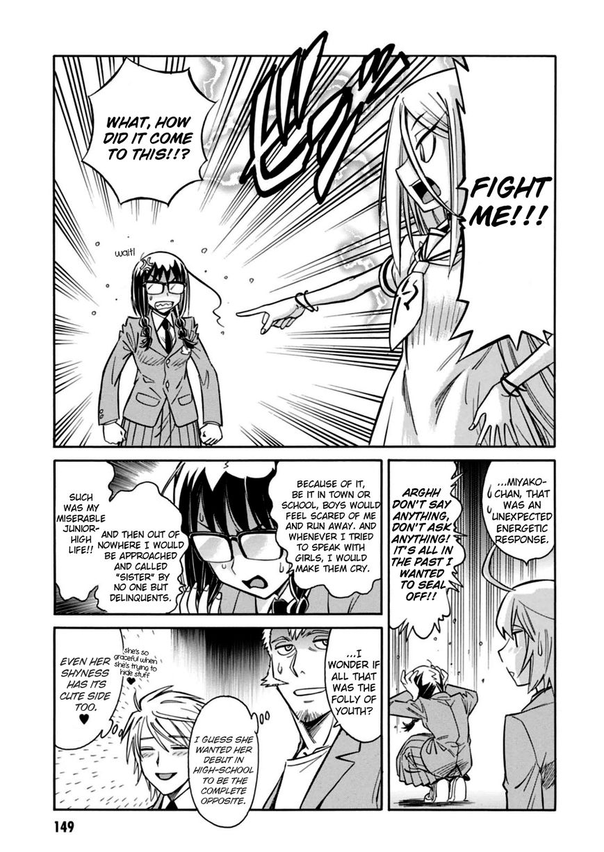 Hana no Miyako! Chapter 17 page 5 - Chapter 17 : Miyako & Shiki &