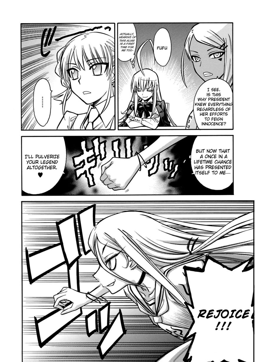 Hana no Miyako! Chapter 17 page 6 - Chapter 17 : Miyako & Shiki &