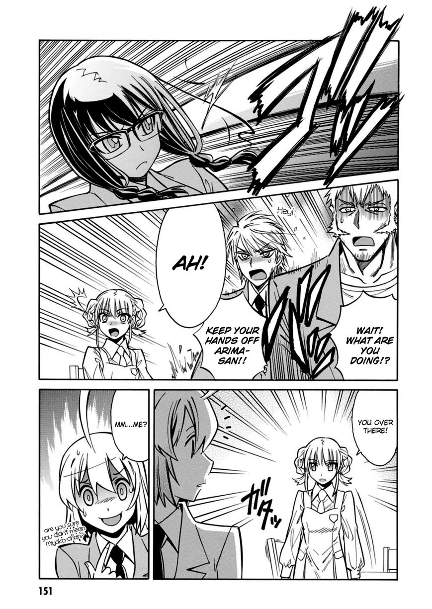 Hana no Miyako! Chapter 17 page 7 - Chapter 17 : Miyako & Shiki &