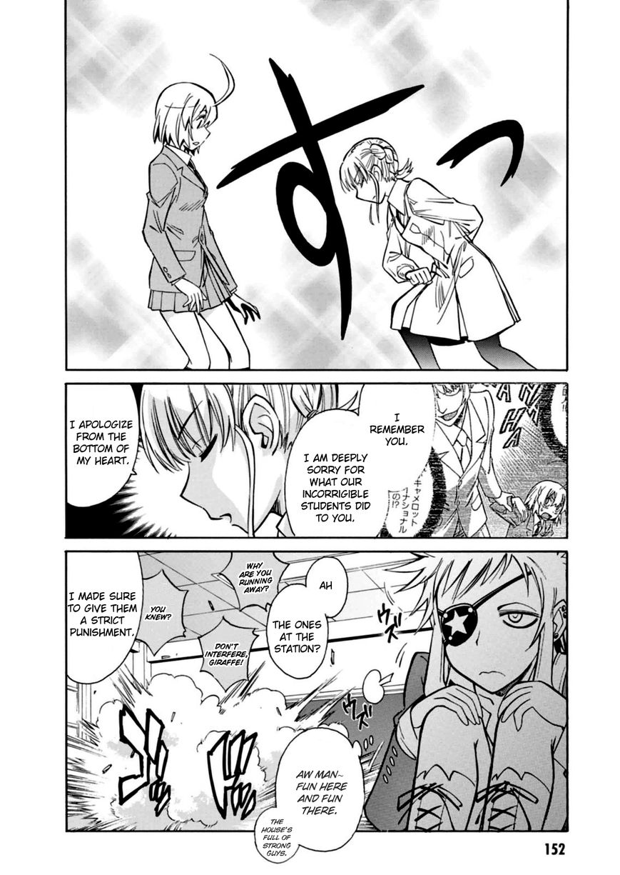 Hana no Miyako! Chapter 17 page 8 - Chapter 17 : Miyako & Shiki &
