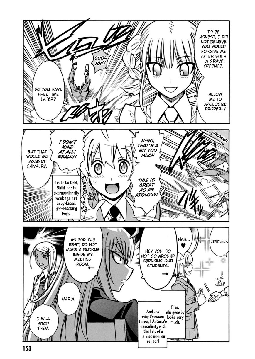 Hana no Miyako! Chapter 17 page 9 - Chapter 17 : Miyako & Shiki &