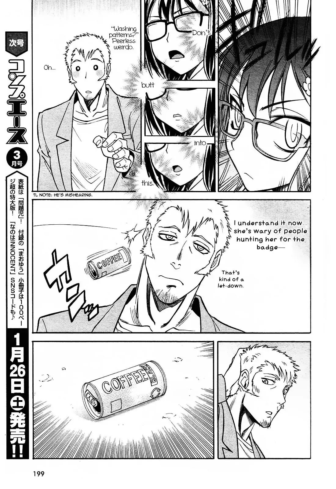 Hana no Miyako! Chapter 2 page 11 - Chapter 2 : Each Of Their Worries
